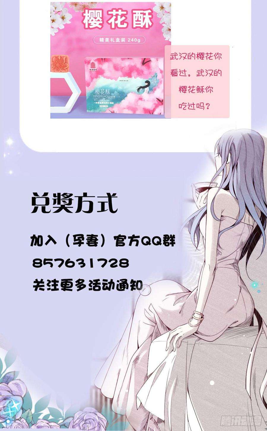 萌宝一加一二话 真正的权贵