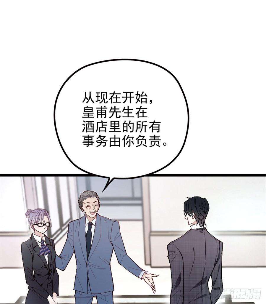 萌宝一加一二话 真正的权贵