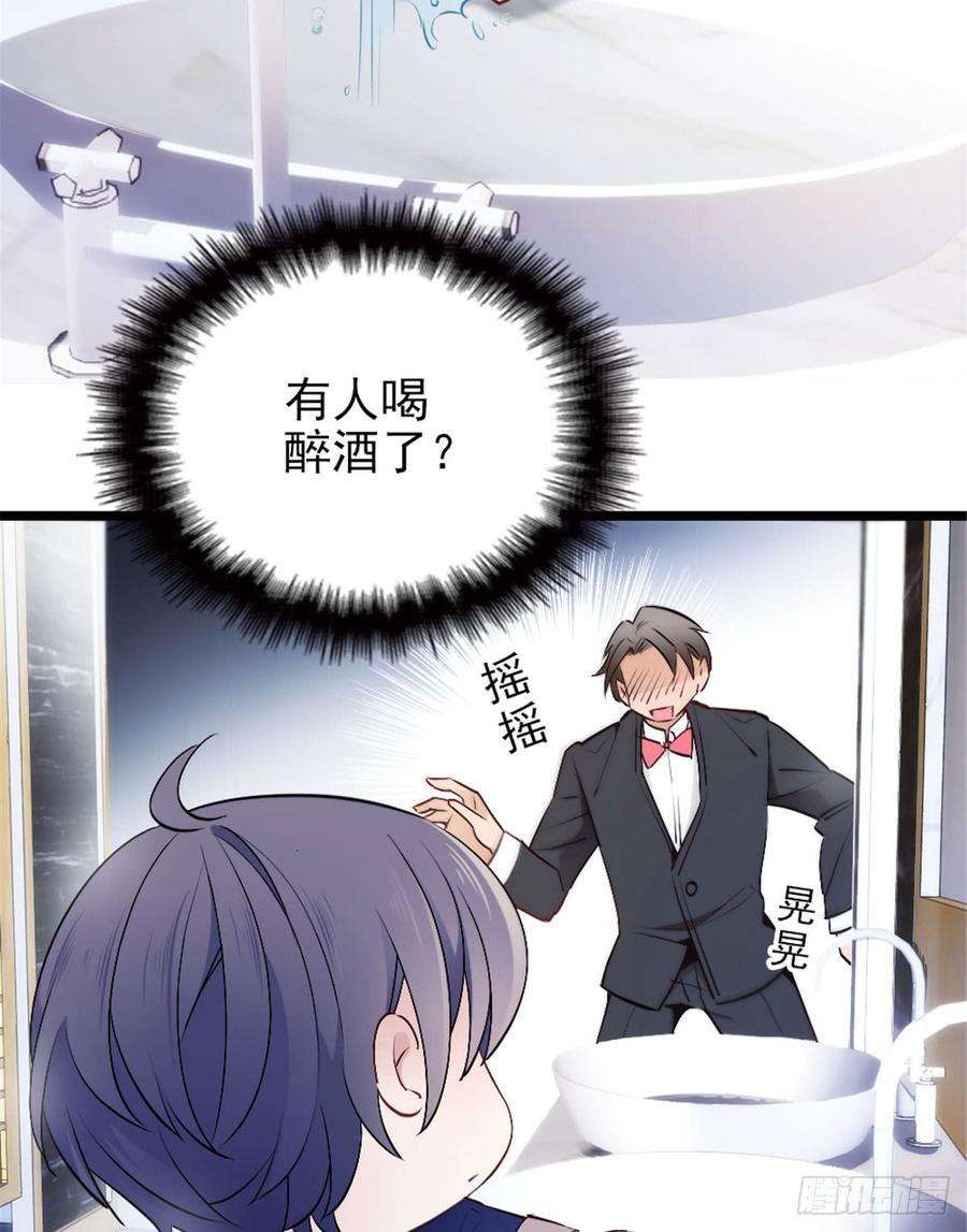 萌宝一加一三话 冥冥之中