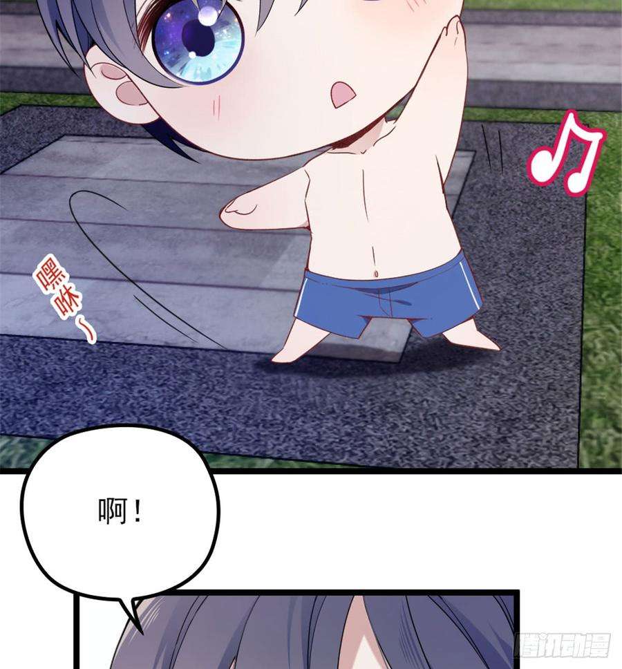萌宝一加一四话 平行守护