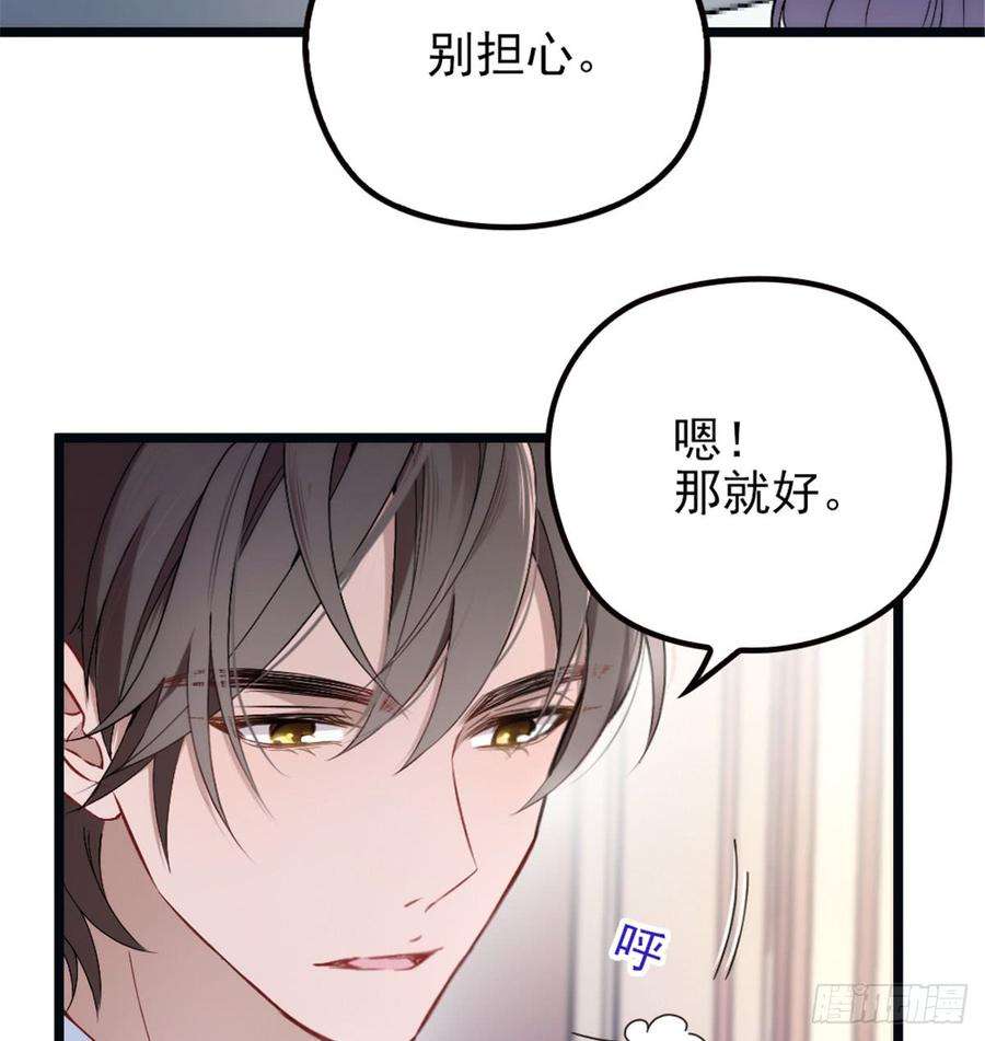 萌宝一加一四话 平行守护