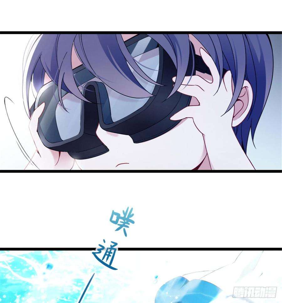 萌宝一加一四话 平行守护