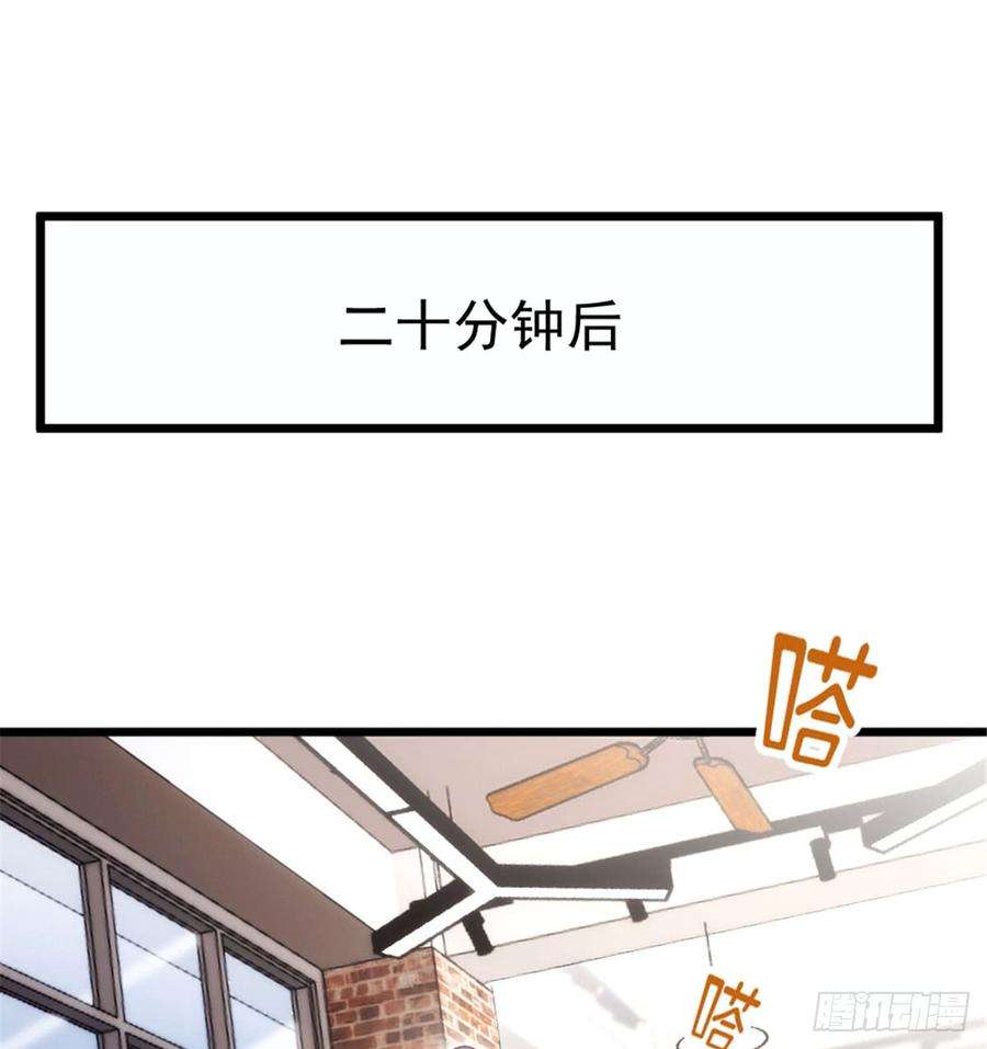 萌宝一加一四话 平行守护