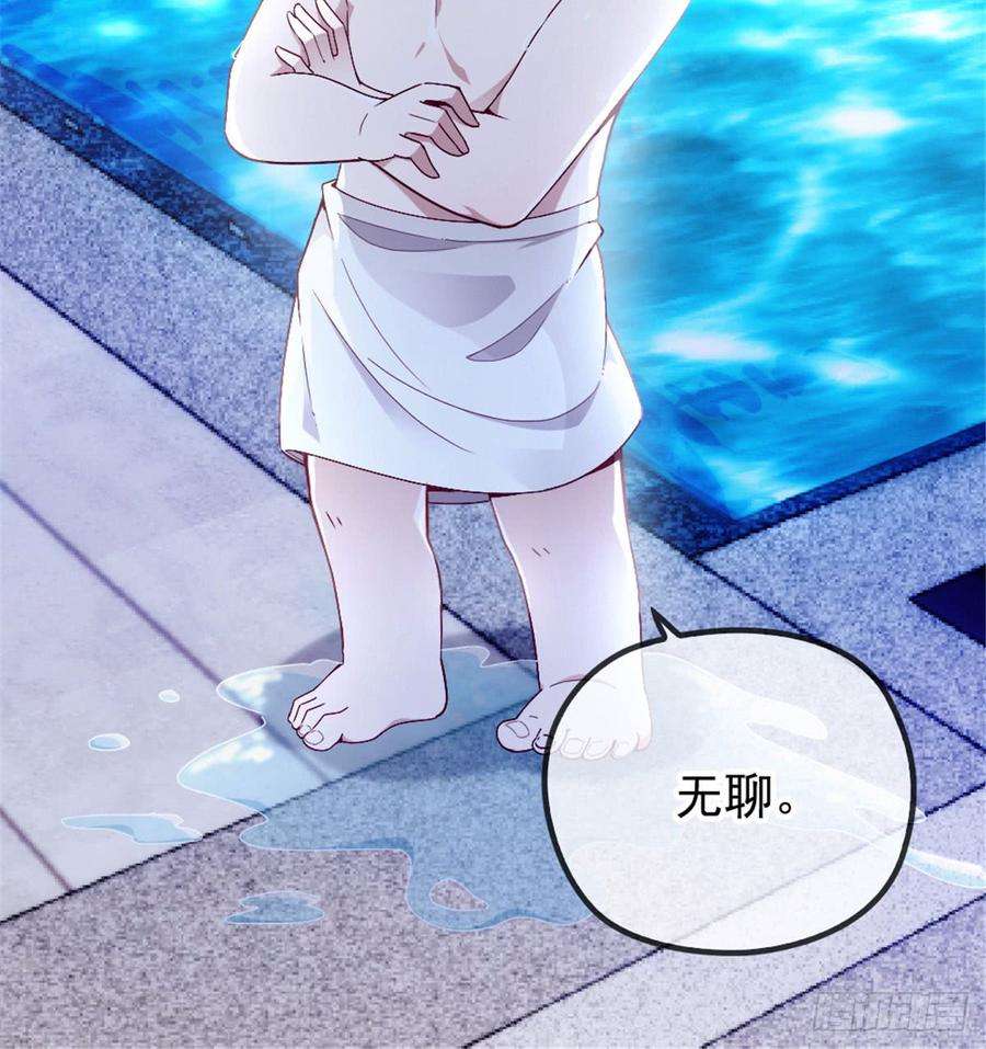 萌宝一加一四话 平行守护