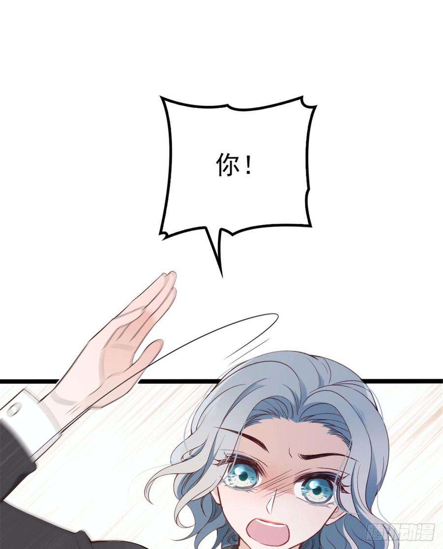 萌宝一加一四话 平行守护