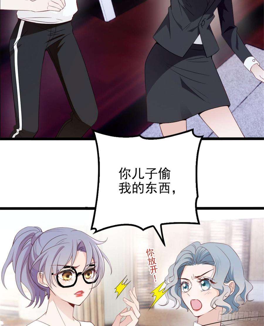 萌宝一加一四话 平行守护