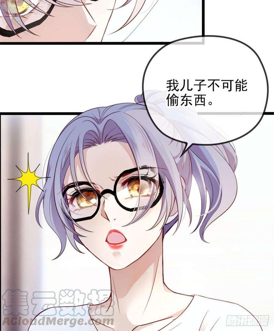 萌宝一加一四话 平行守护