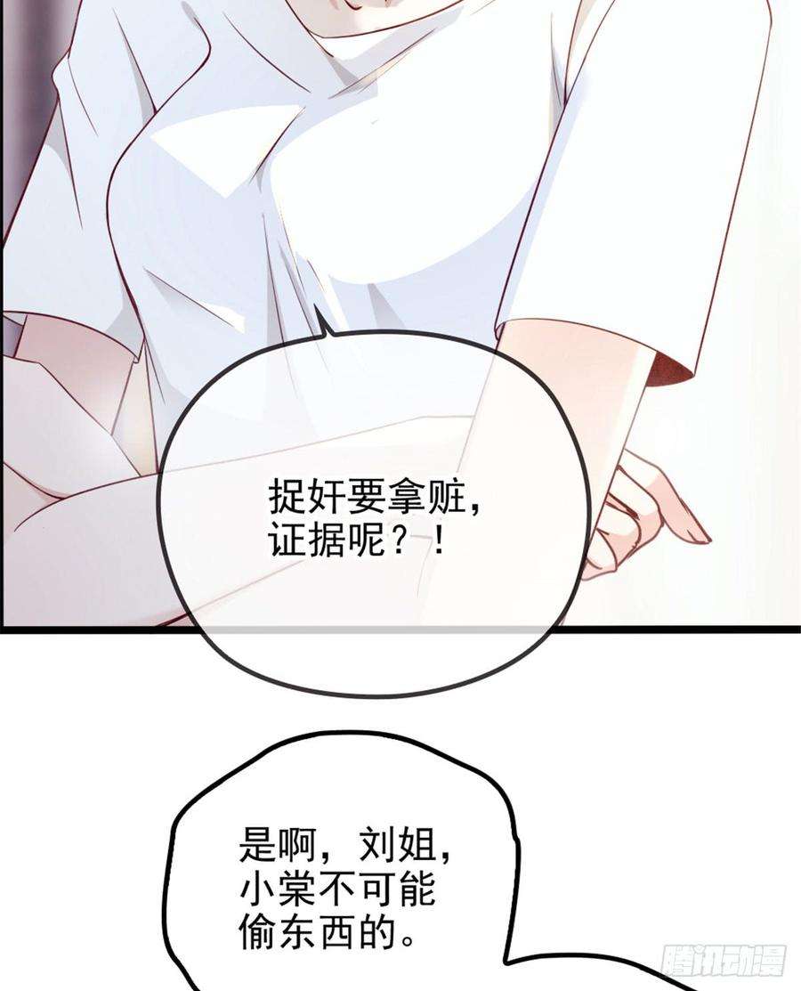 萌宝一加一四话 平行守护