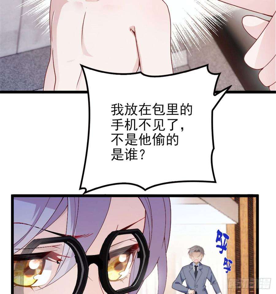 萌宝一加一四话 平行守护