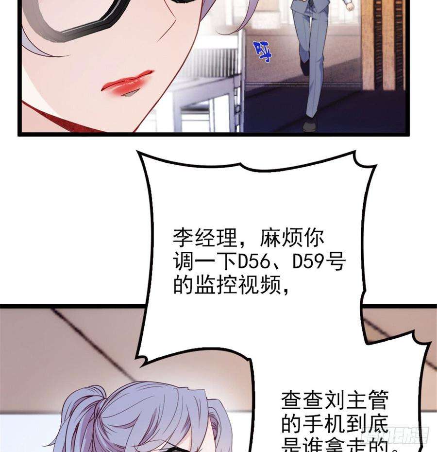 萌宝一加一四话 平行守护