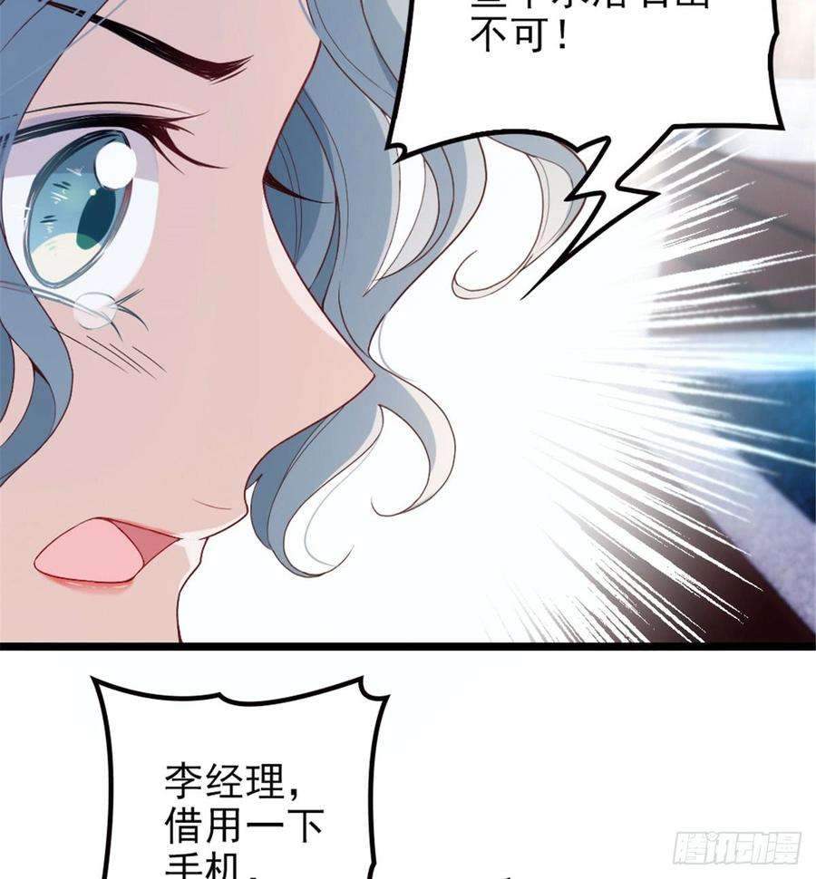萌宝一加一四话 平行守护