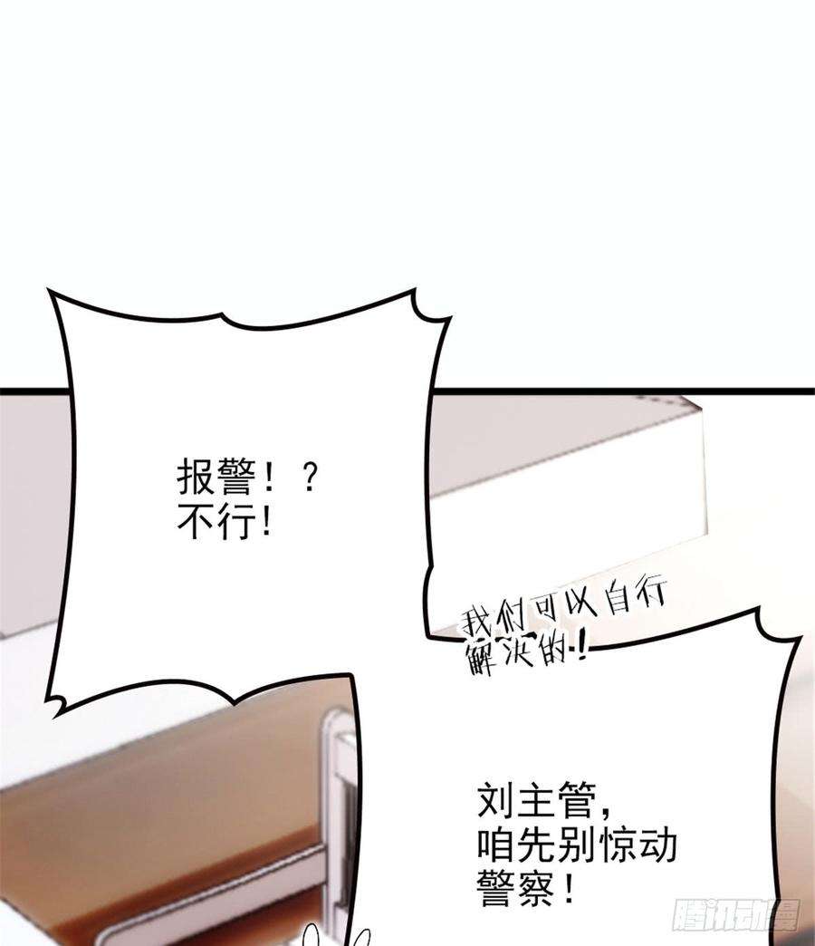 萌宝一加一五话 甘氏教育