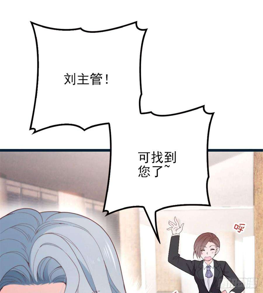 萌宝一加一五话 甘氏教育