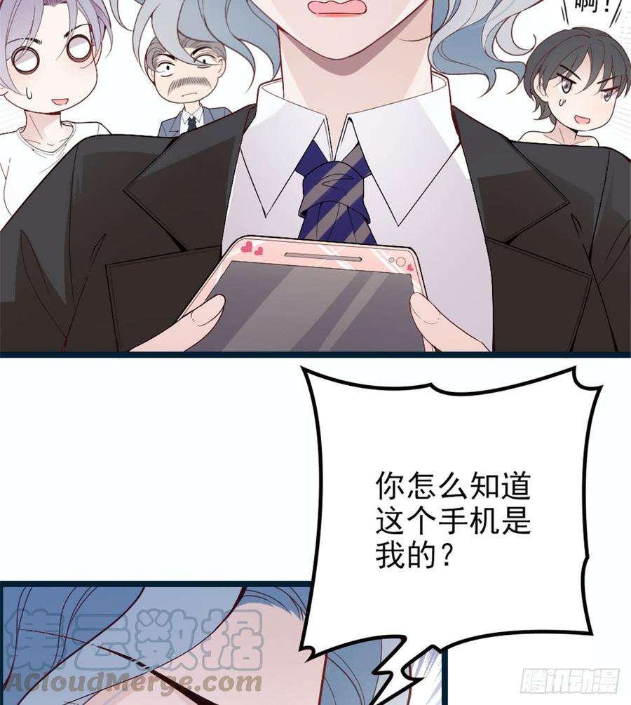 萌宝一加一五话 甘氏教育