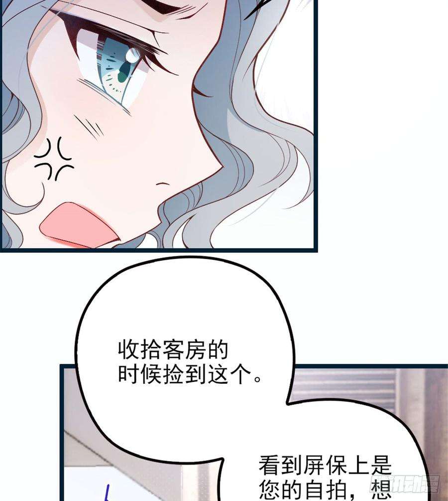 萌宝一加一五话 甘氏教育