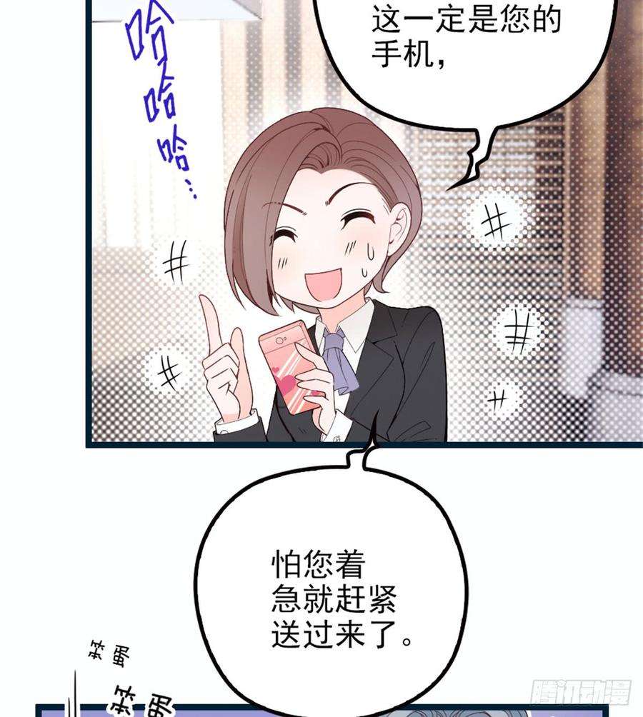 萌宝一加一五话 甘氏教育