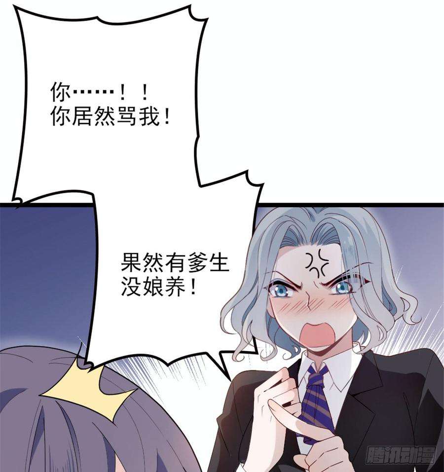 萌宝一加一五话 甘氏教育