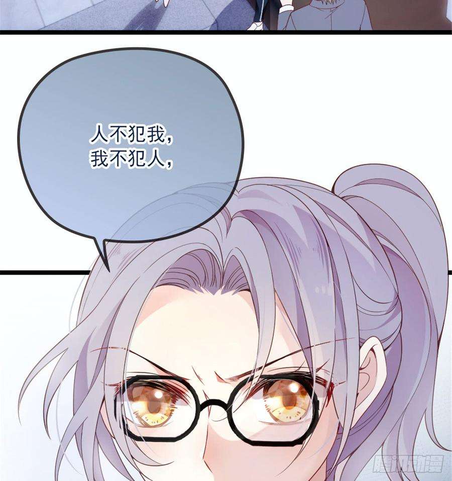 萌宝一加一五话 甘氏教育