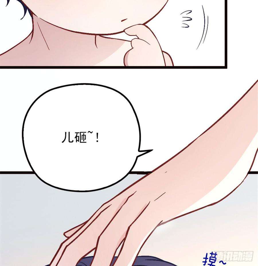 萌宝一加一五话 甘氏教育