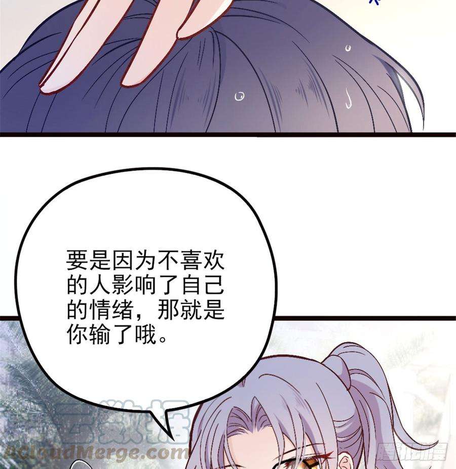 萌宝一加一五话 甘氏教育