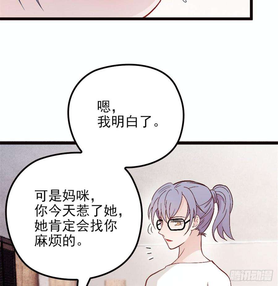 萌宝一加一五话 甘氏教育
