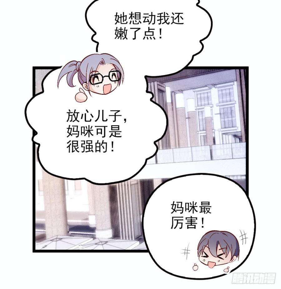 萌宝一加一五话 甘氏教育