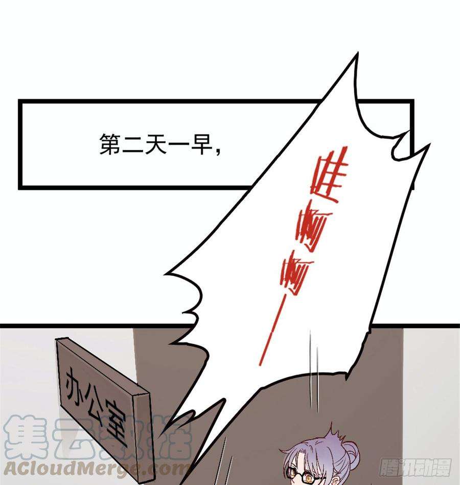 萌宝一加一五话 甘氏教育