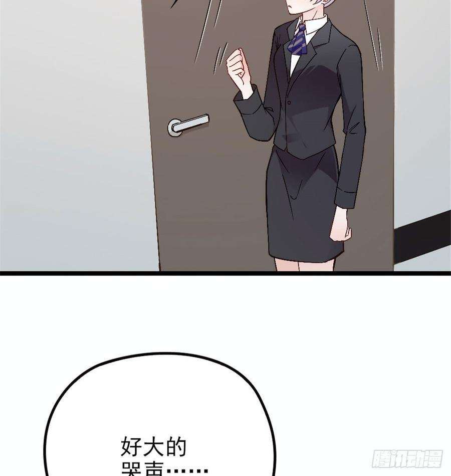 萌宝一加一五话 甘氏教育