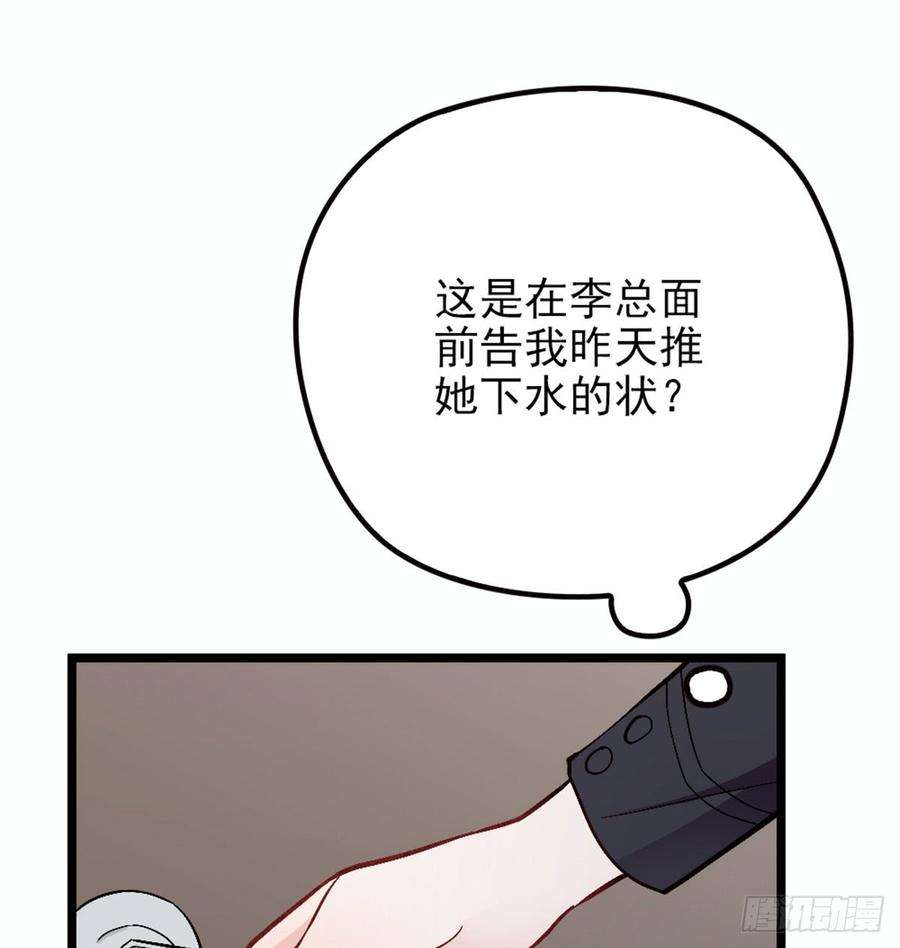 萌宝一加一五话 甘氏教育