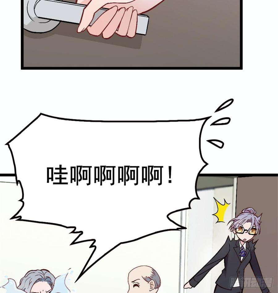 萌宝一加一五话 甘氏教育