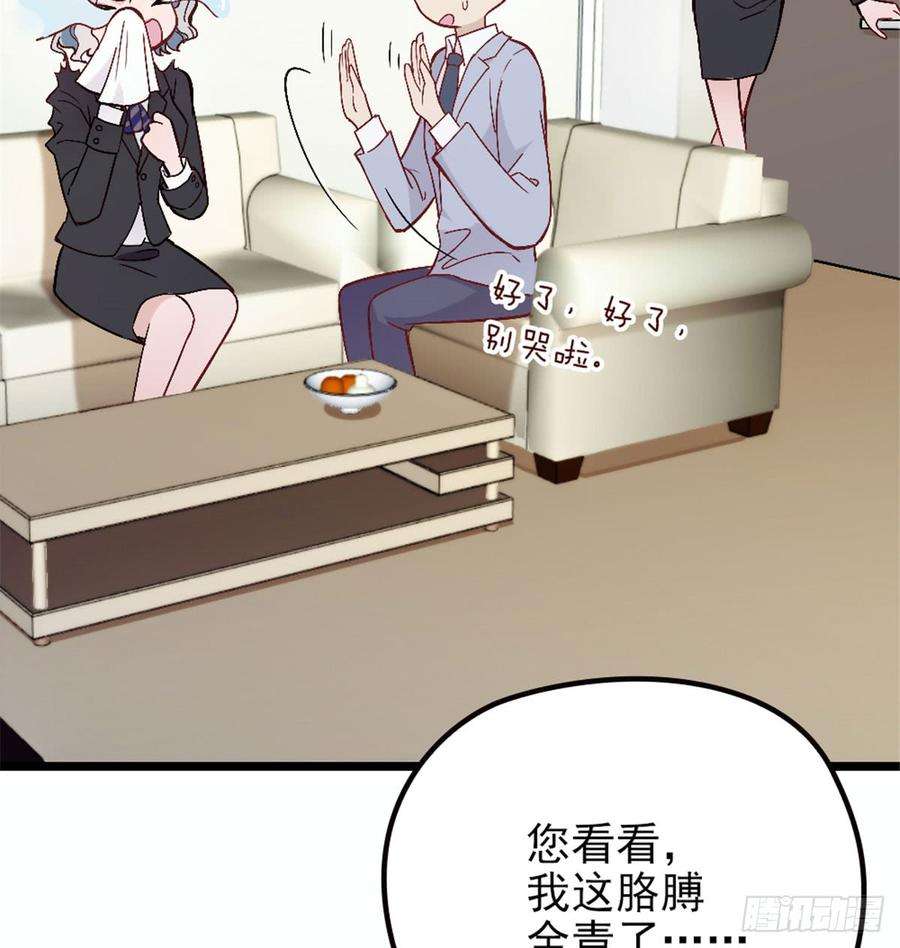 萌宝一加一五话 甘氏教育