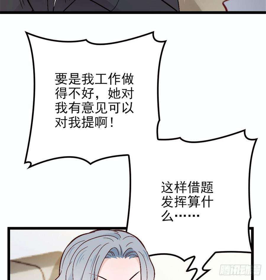 萌宝一加一五话 甘氏教育