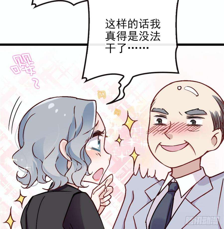 萌宝一加一五话 甘氏教育