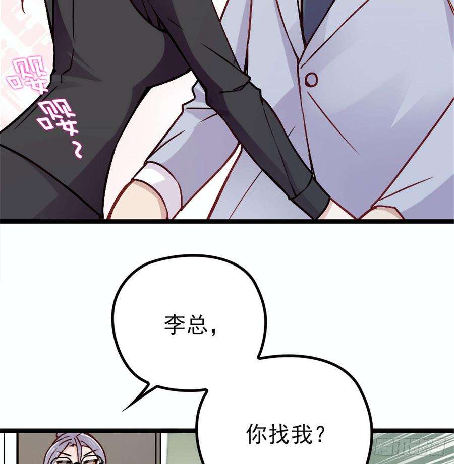 萌宝一加一五话 甘氏教育