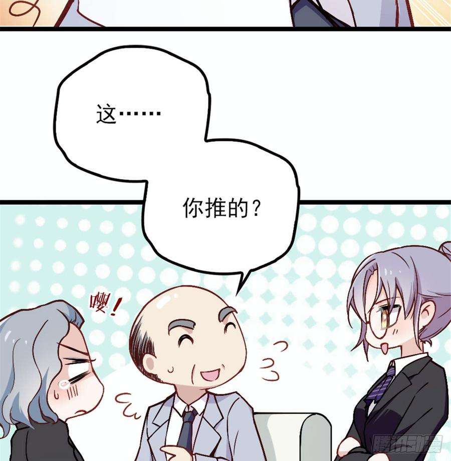 萌宝一加一五话 甘氏教育