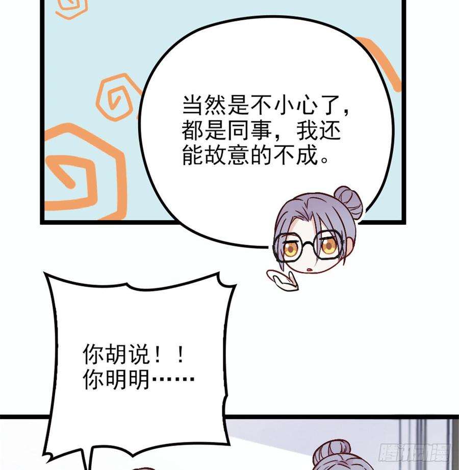 萌宝一加一五话 甘氏教育