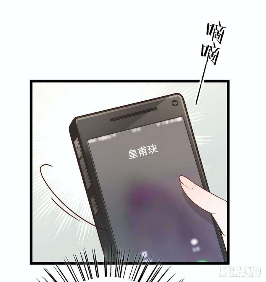 萌宝一加一五话 甘氏教育