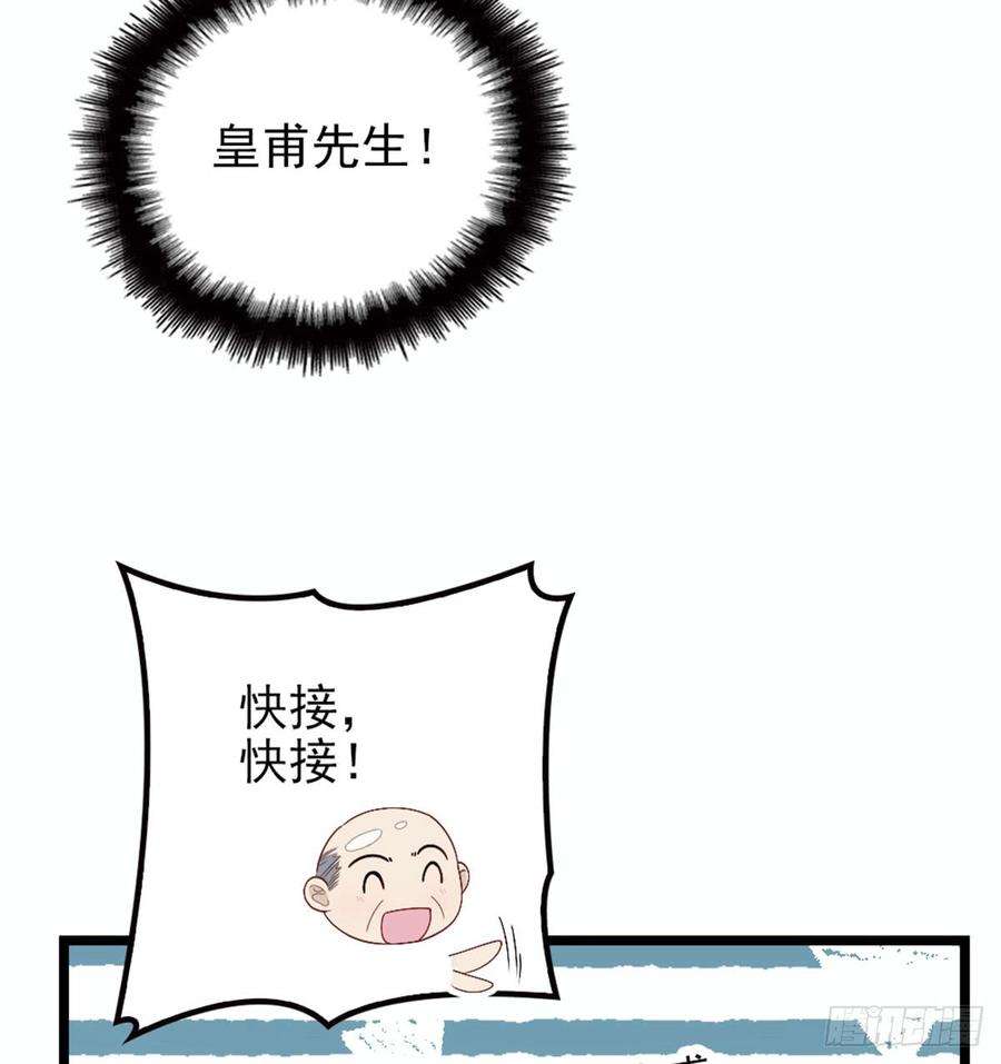 萌宝一加一五话 甘氏教育