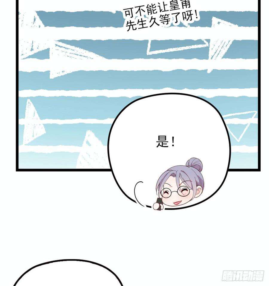 萌宝一加一五话 甘氏教育