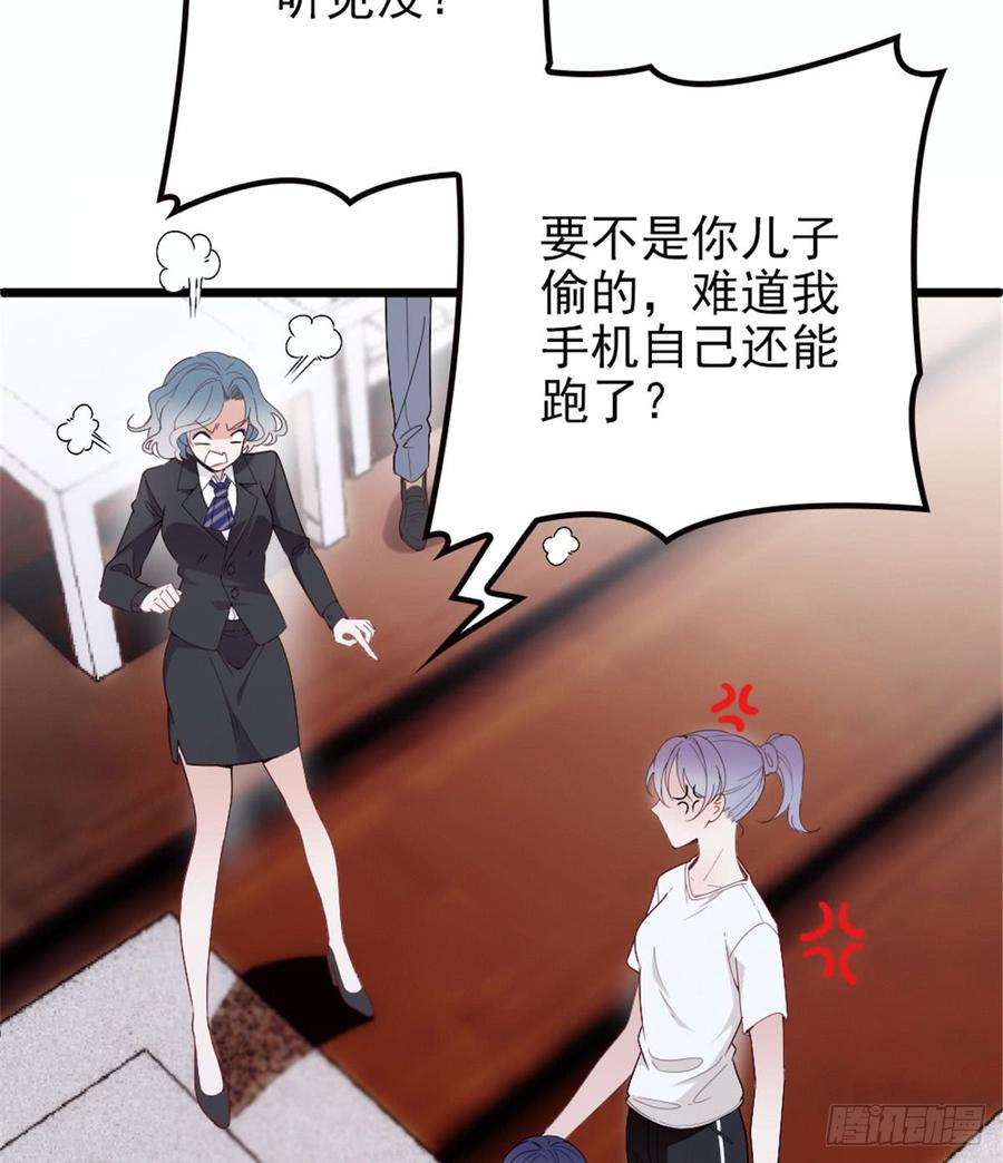 萌宝一加一五话 甘氏教育