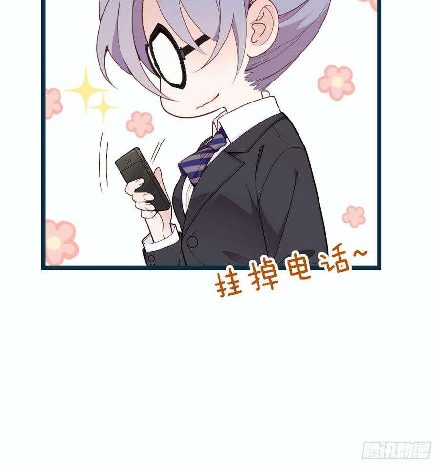 萌宝一加一五话 甘氏教育