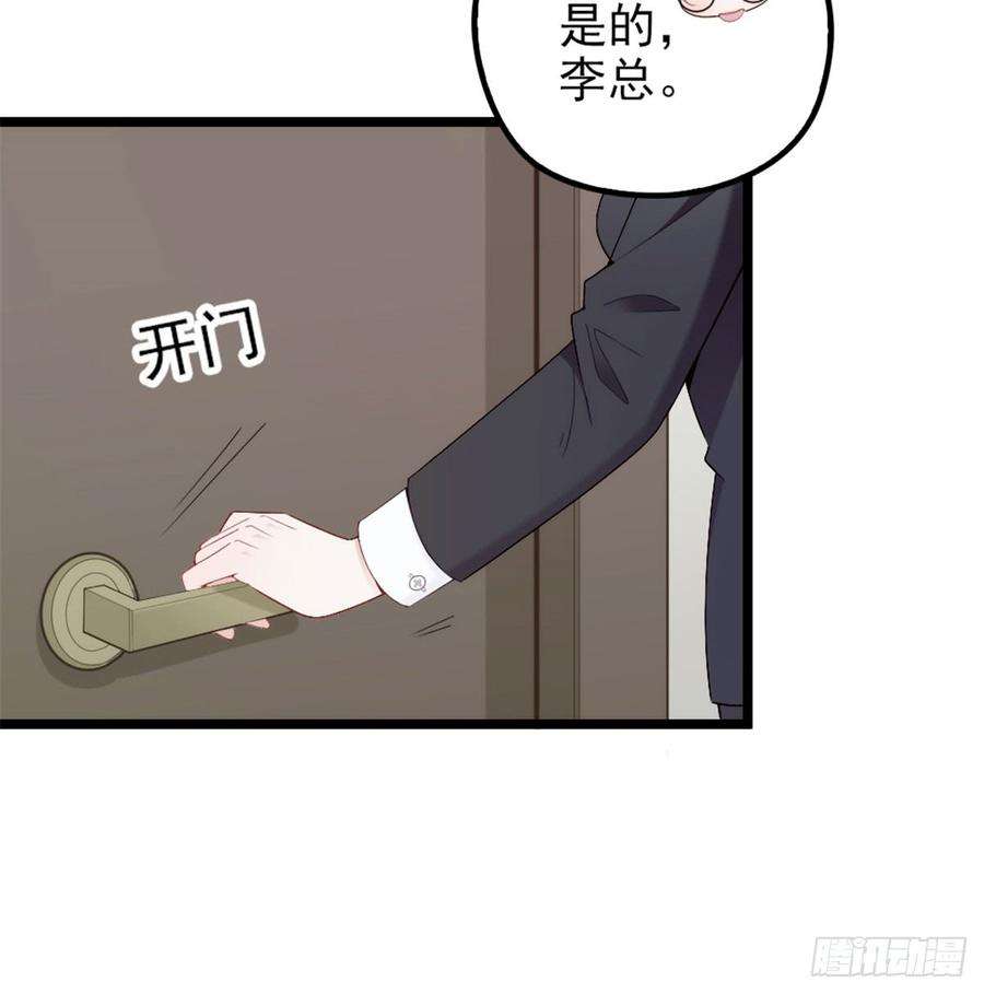 萌宝一加一五话 甘氏教育