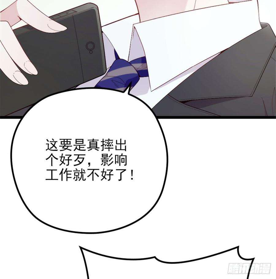 萌宝一加一五话 甘氏教育