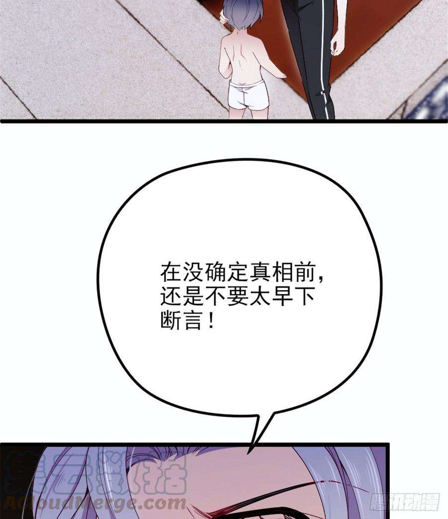 萌宝一加一五话 甘氏教育