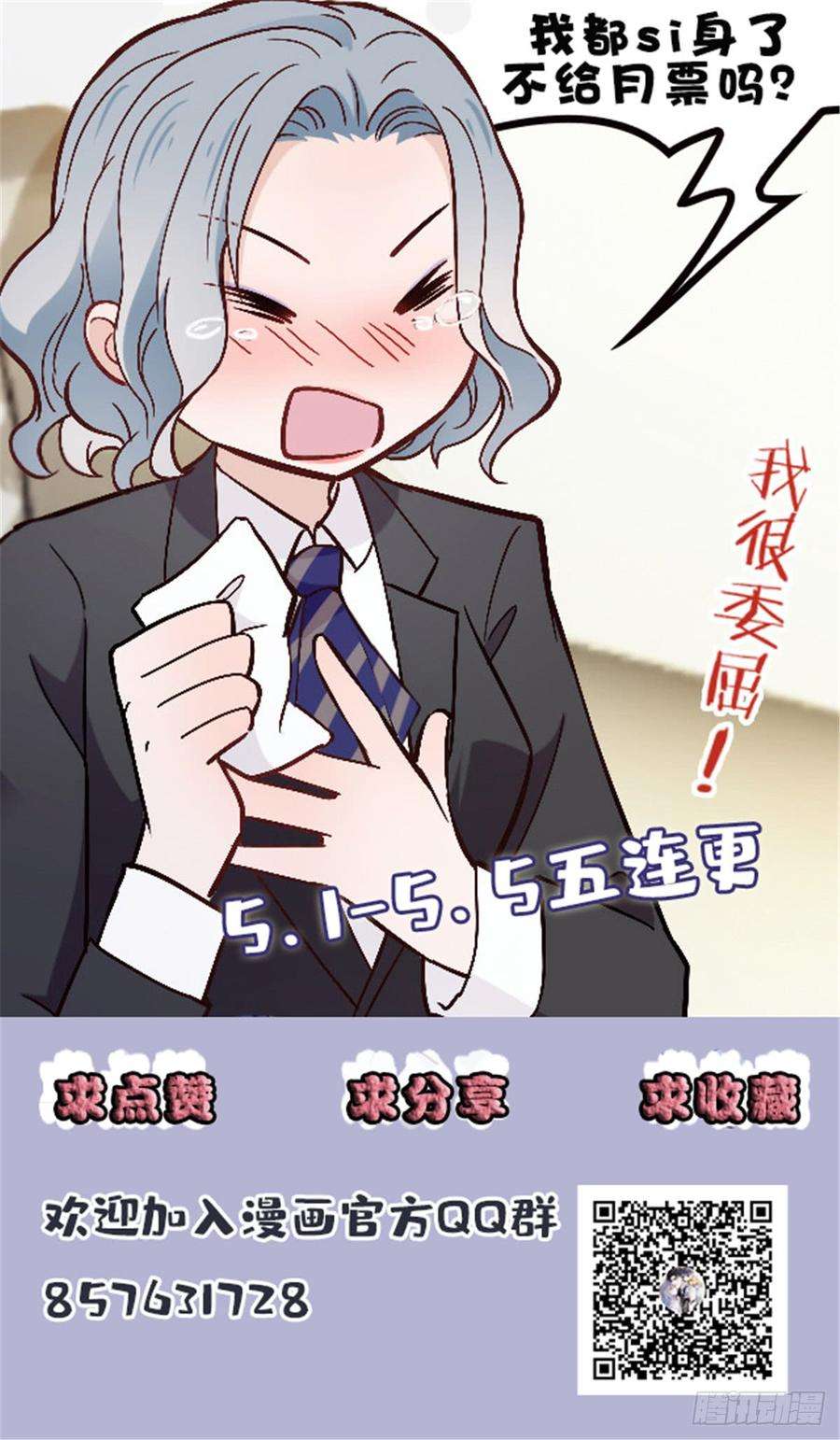 萌宝一加一五话 甘氏教育