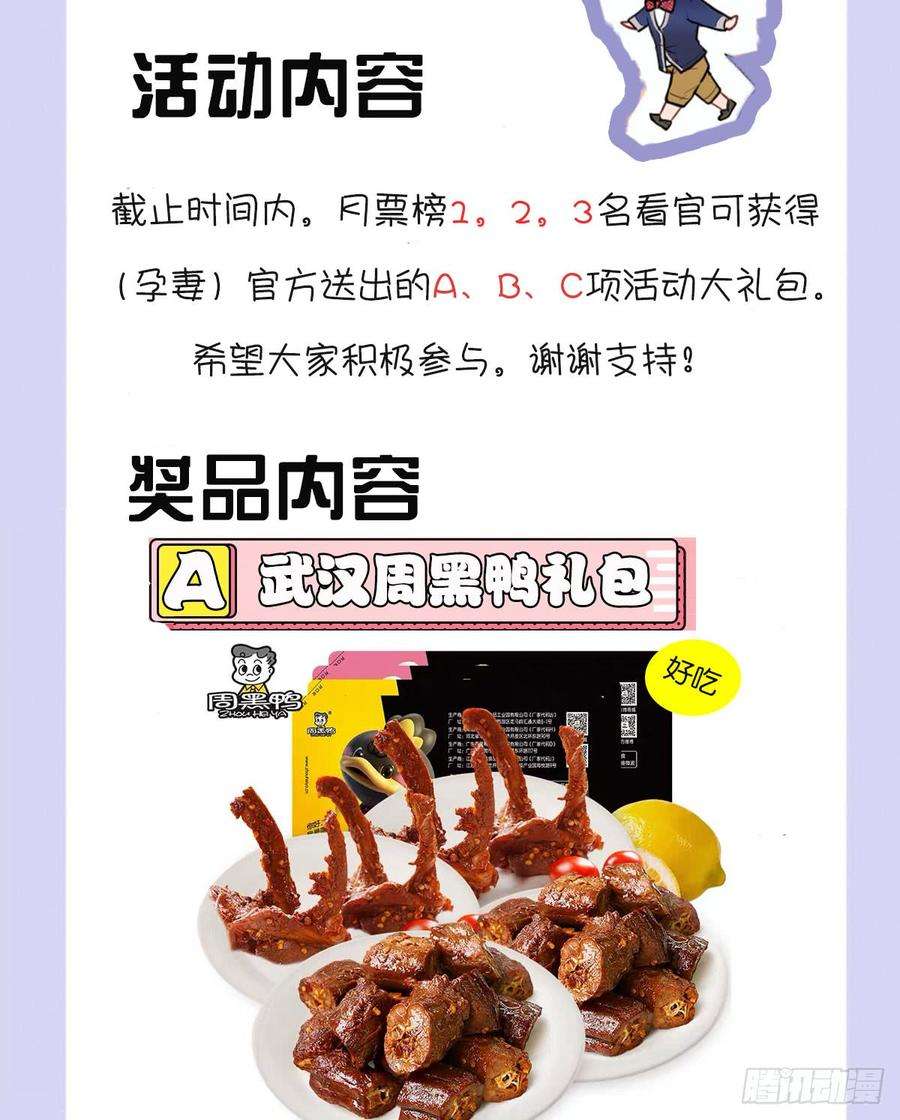 萌宝一加一五话 甘氏教育