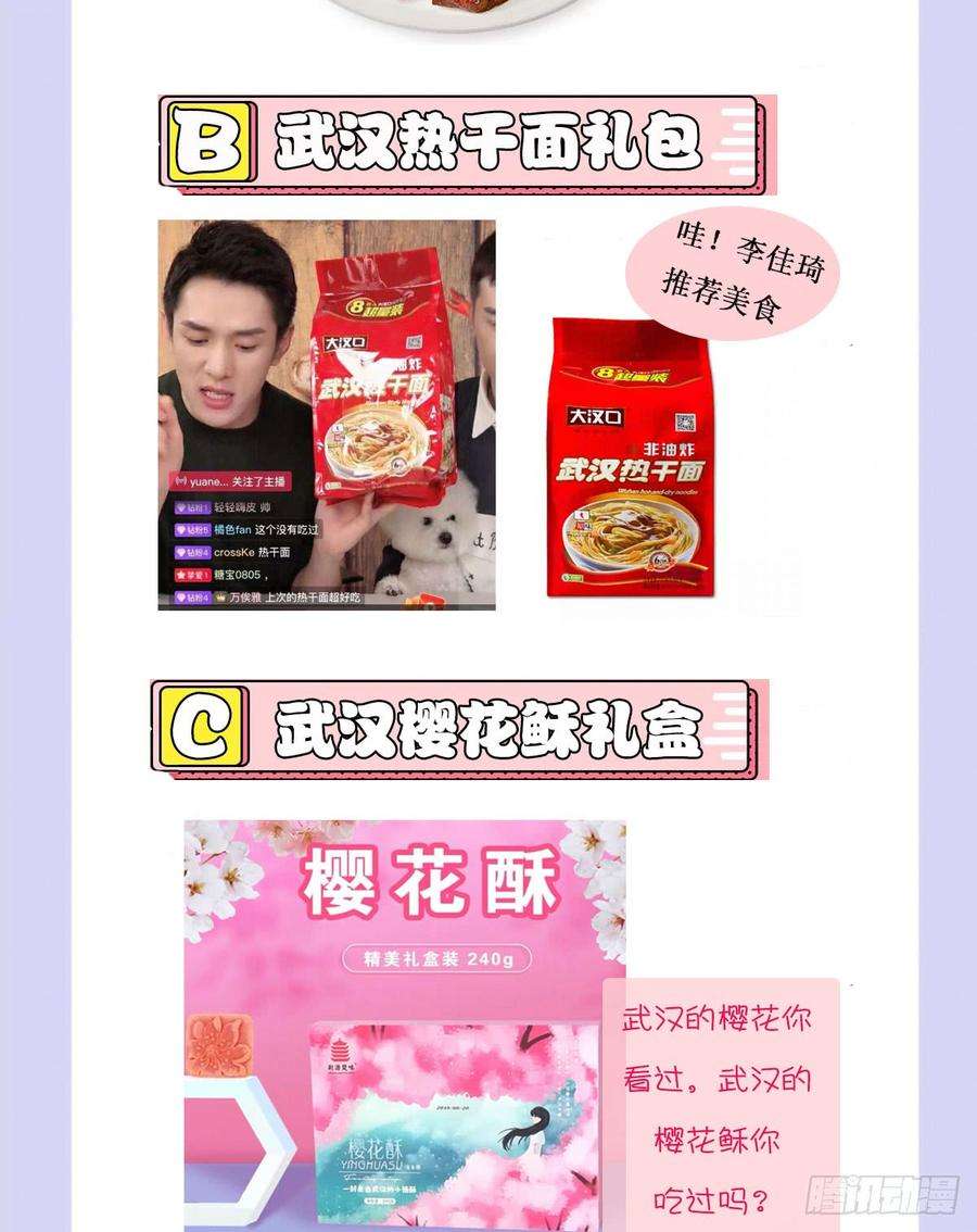 萌宝一加一五话 甘氏教育