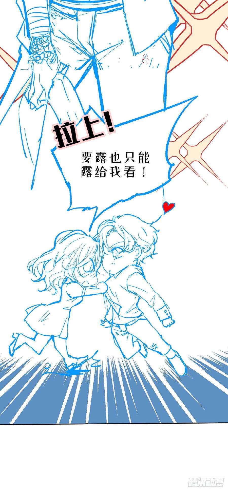 萌宝一加一七话 冤家路窄