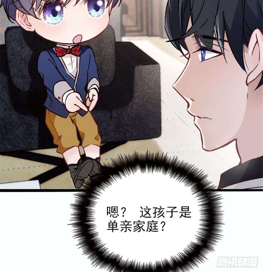 萌宝一加一七话 冤家路窄