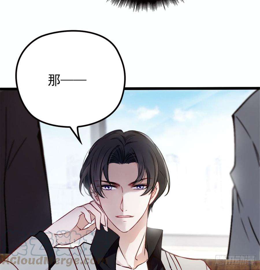 萌宝一加一七话 冤家路窄